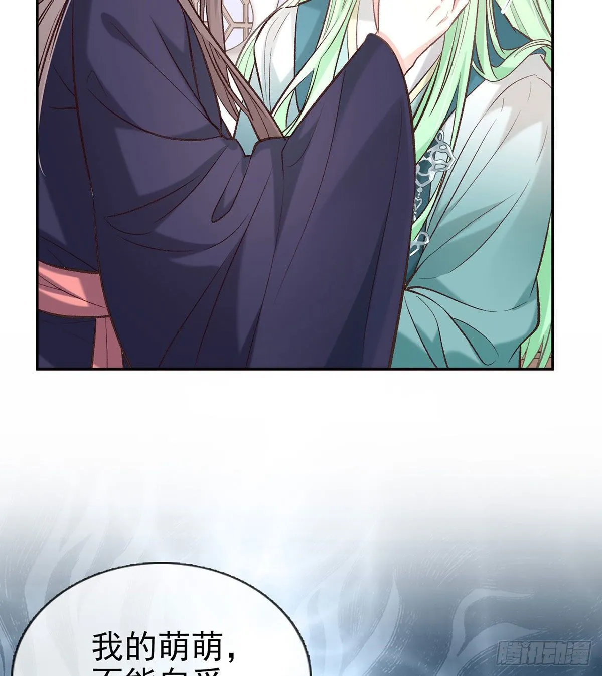 疼 第64页