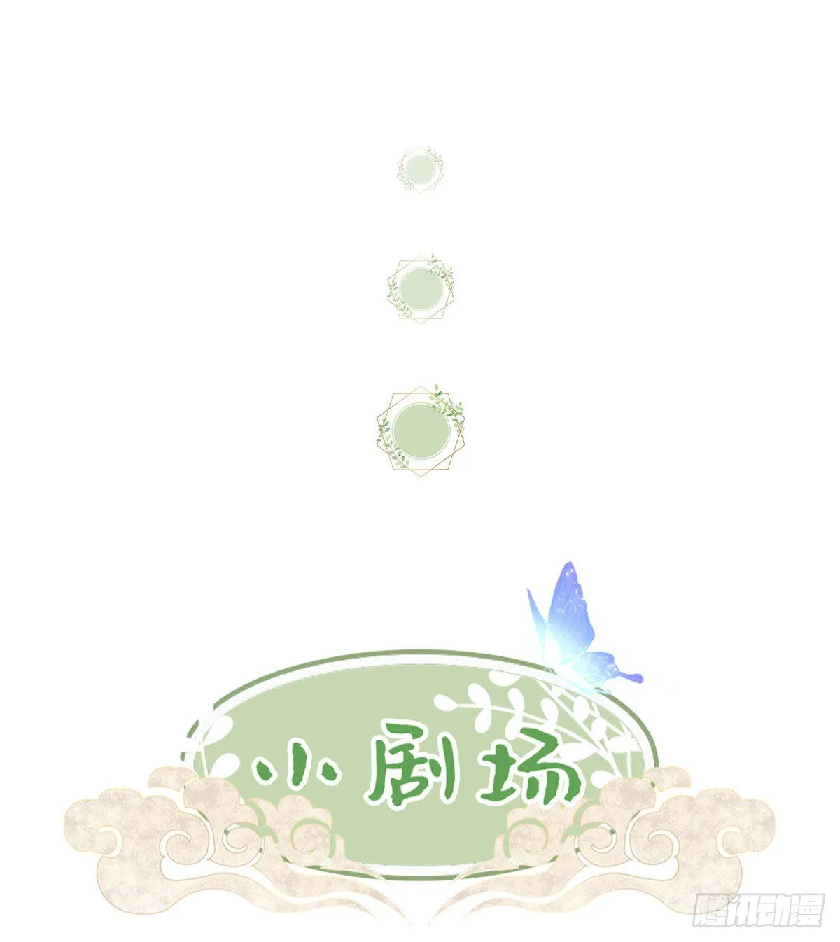 疼 第67页