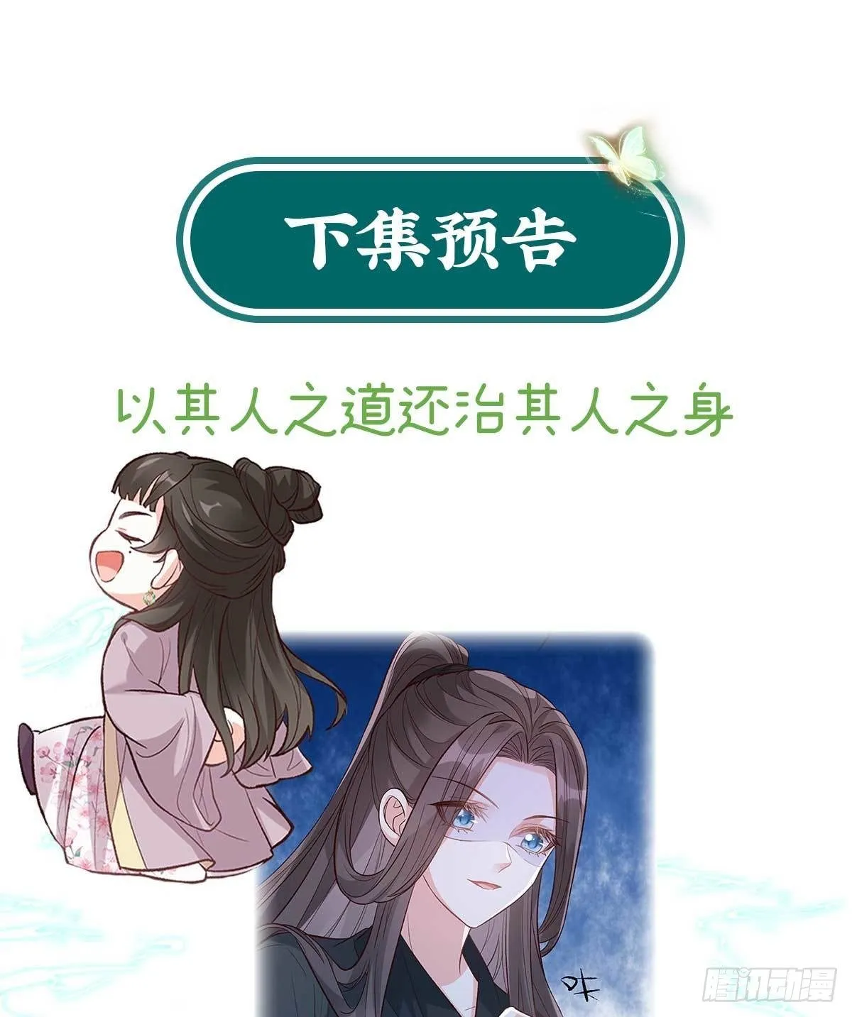 疼 第70页