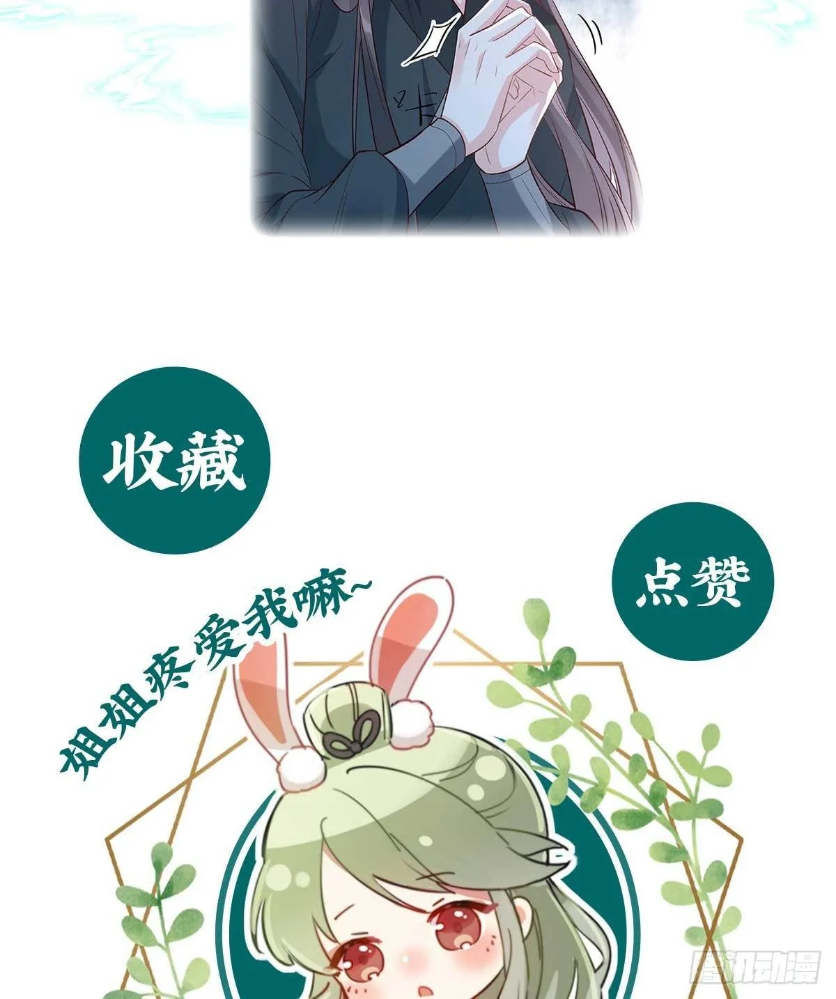 疼 第71页