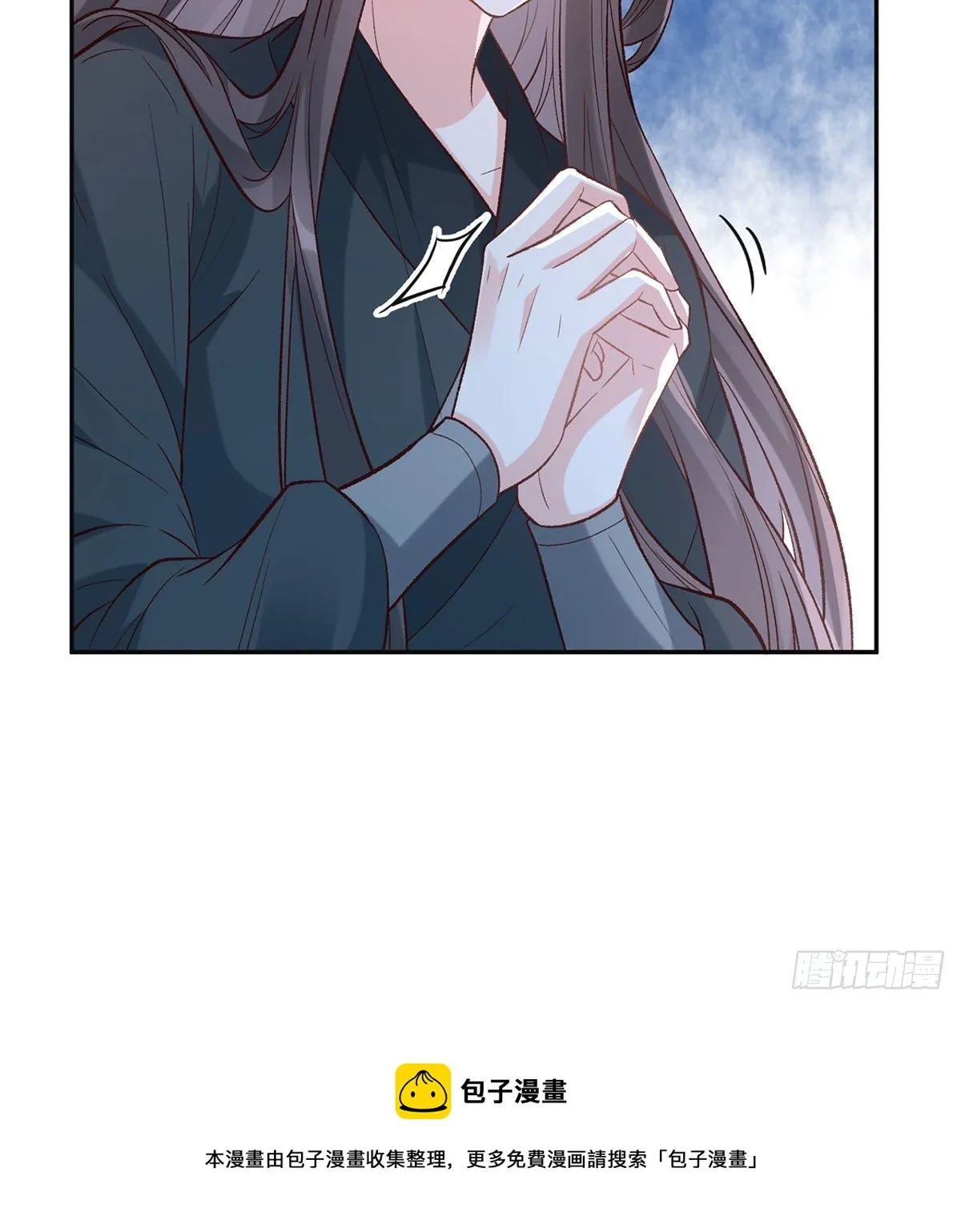小心我阉了你 第61页