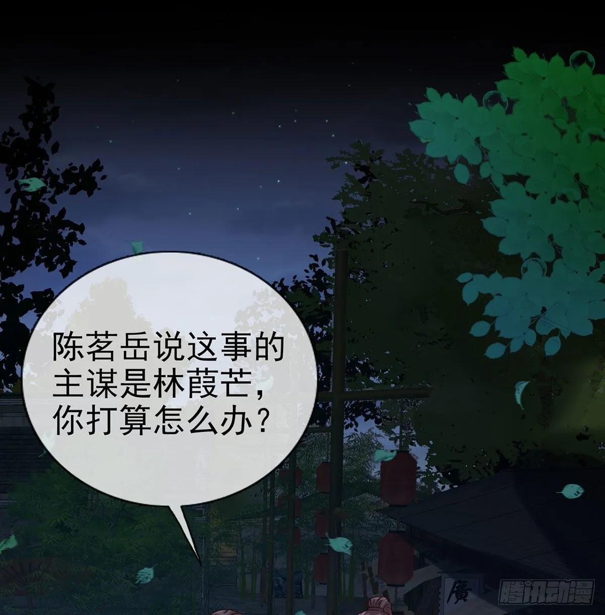亲亲 第2页