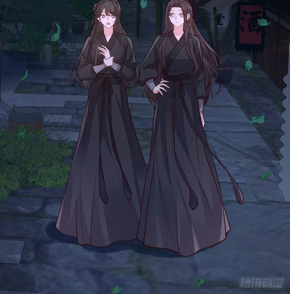 亲亲 第3页