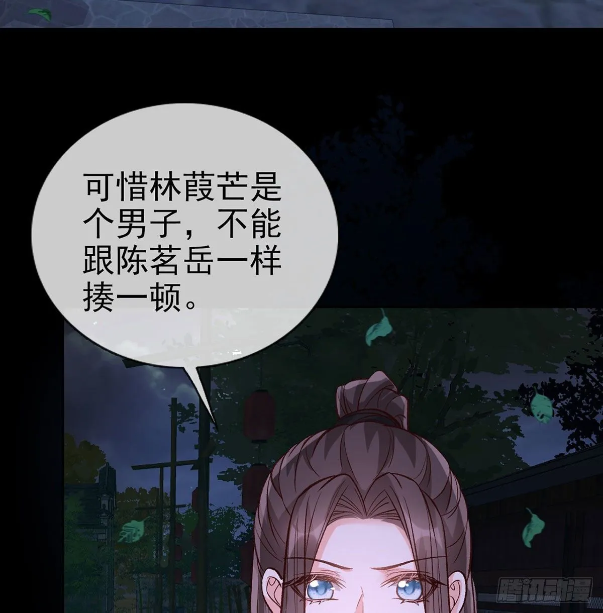 亲亲 第4页
