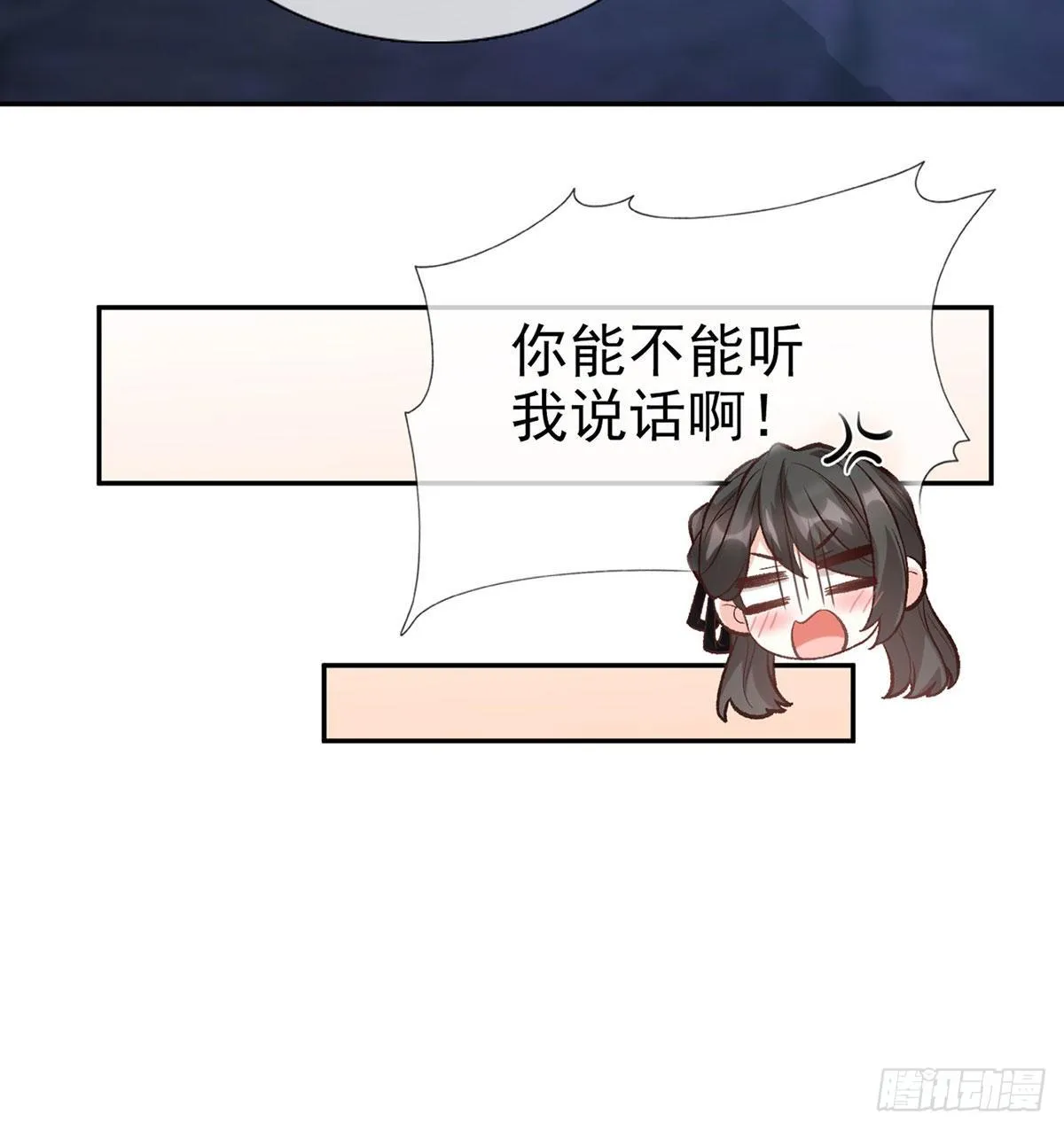 亲亲 第22页