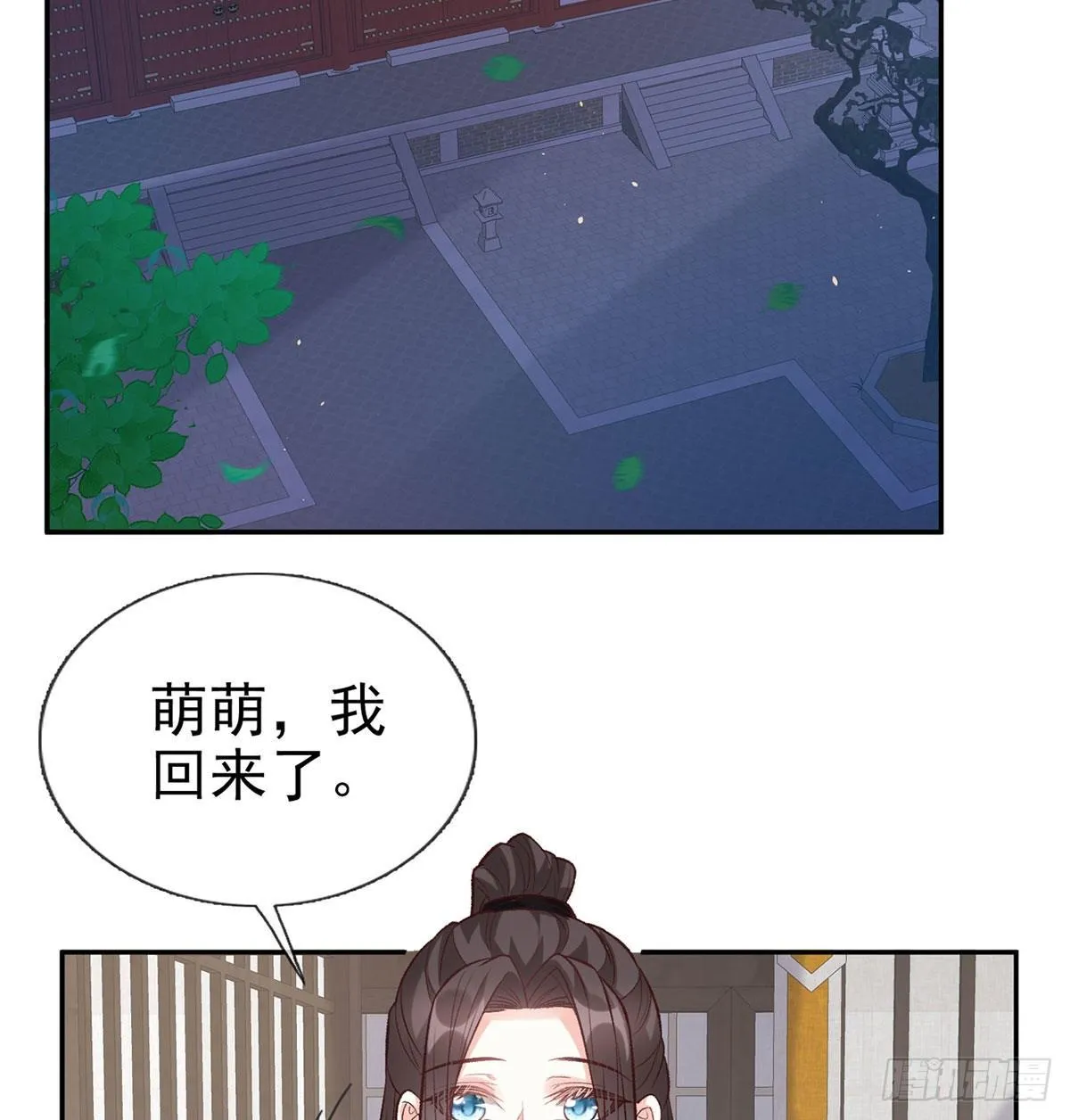 亲亲 第24页