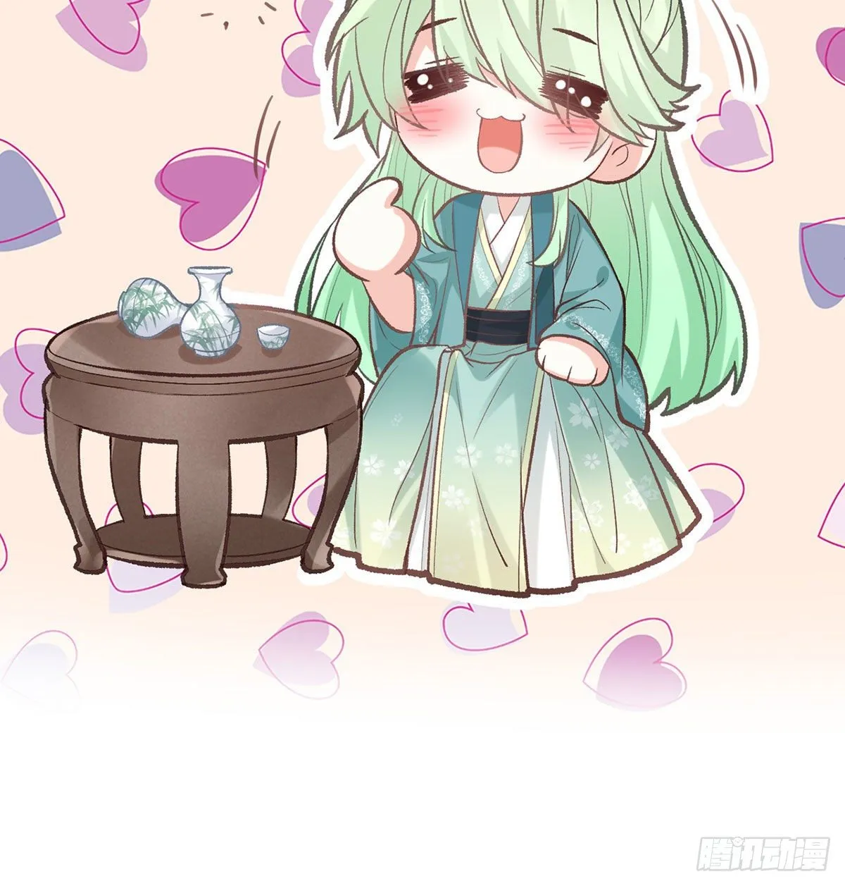 亲亲 第32页
