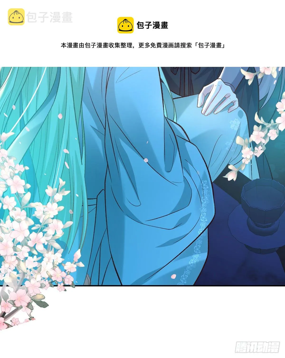 亲亲 第53页