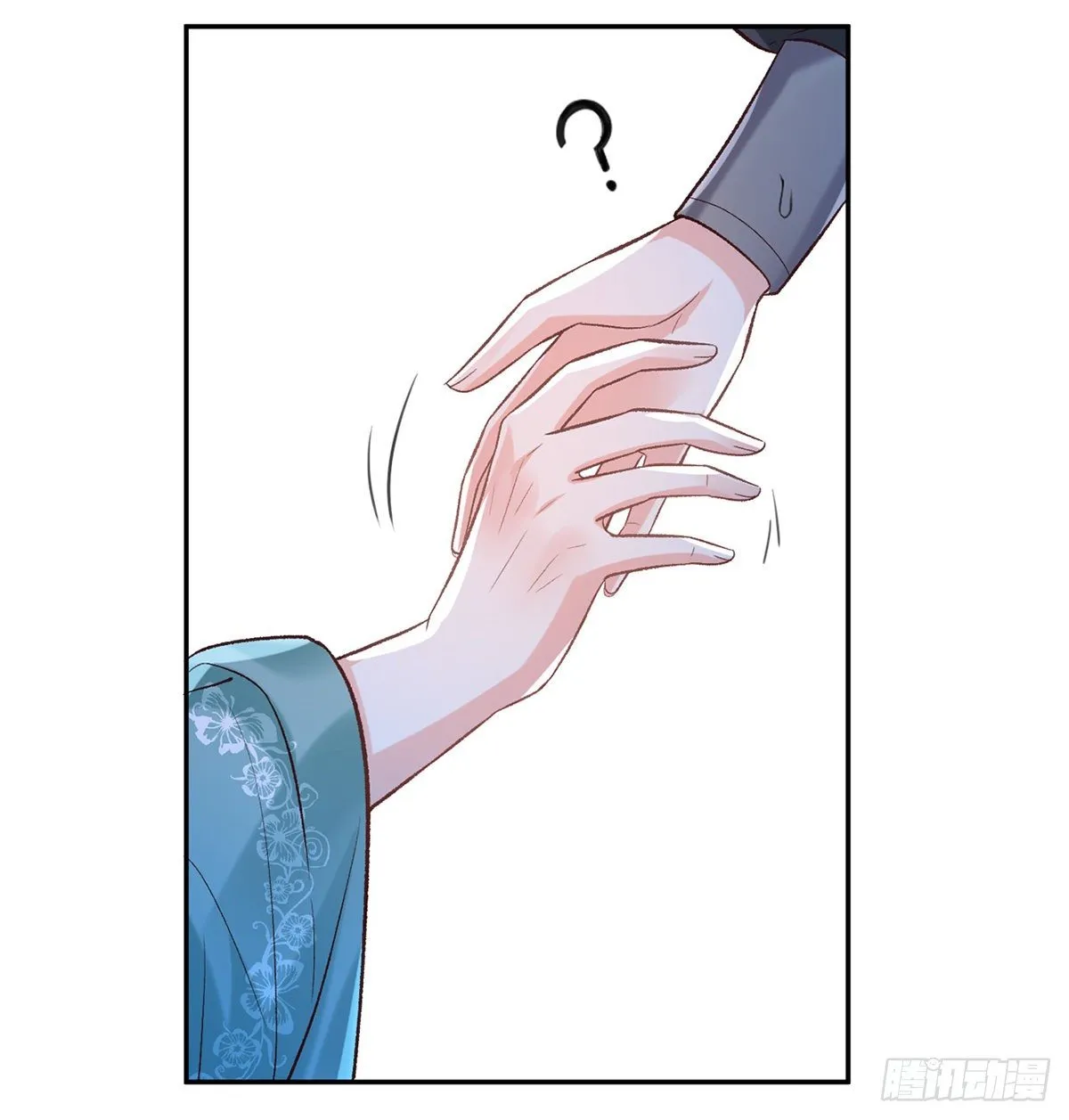 姐姐我这是怎么了？ 第7页