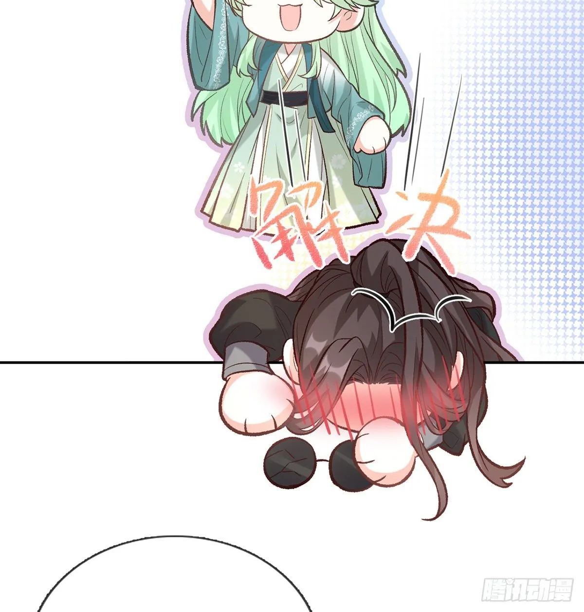 姐姐我这是怎么了？ 第19页