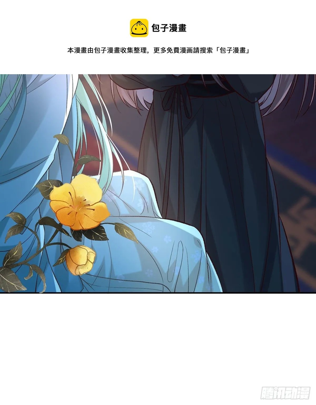 姐姐我这是怎么了？ 第21页