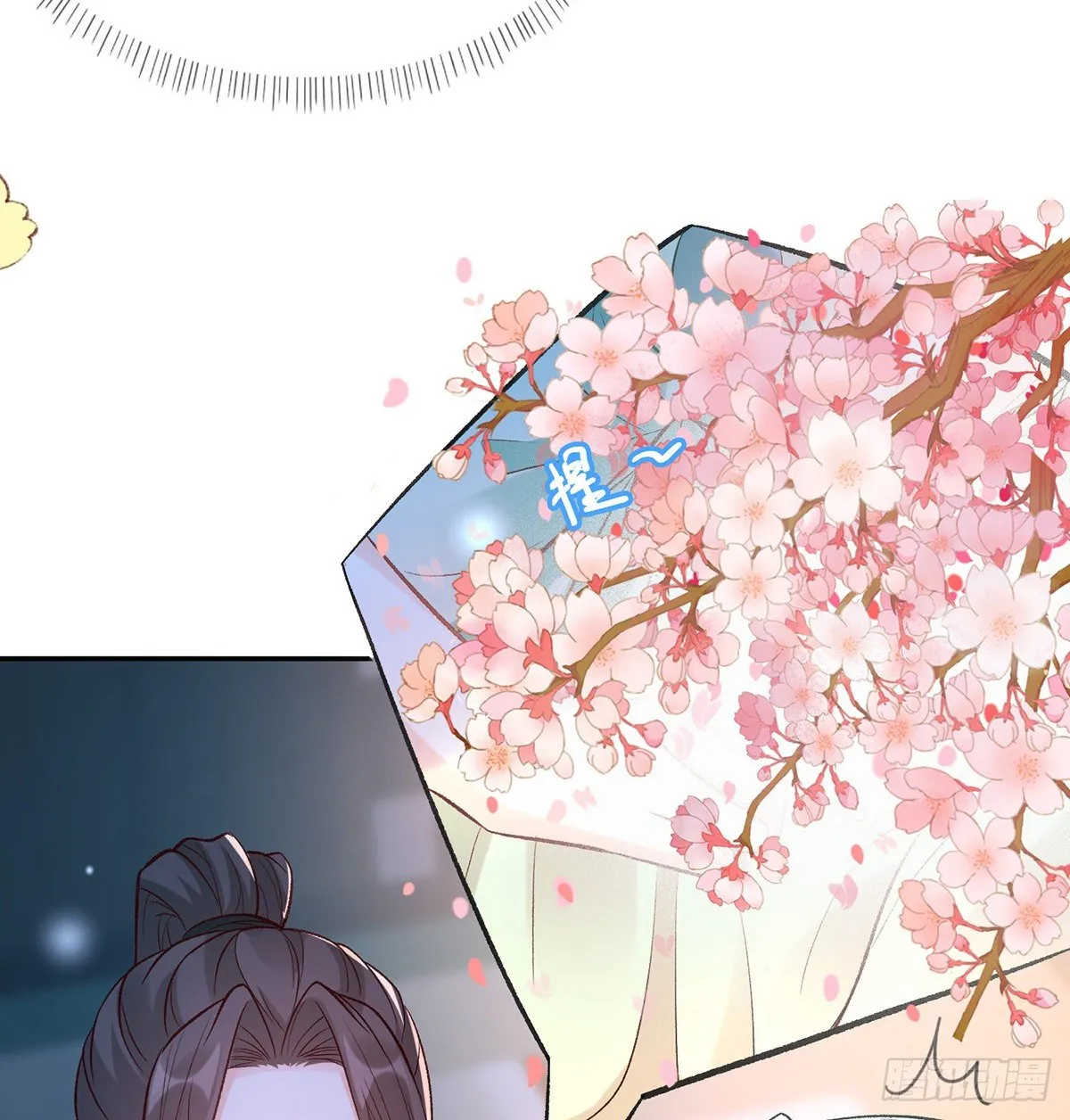 姐姐下次帮我 第6页
