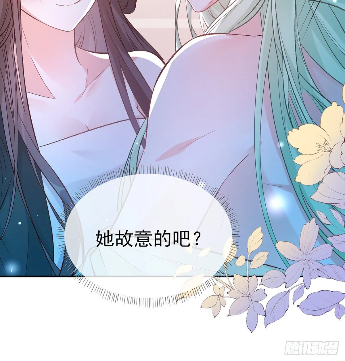 姐姐下次帮我 第11页