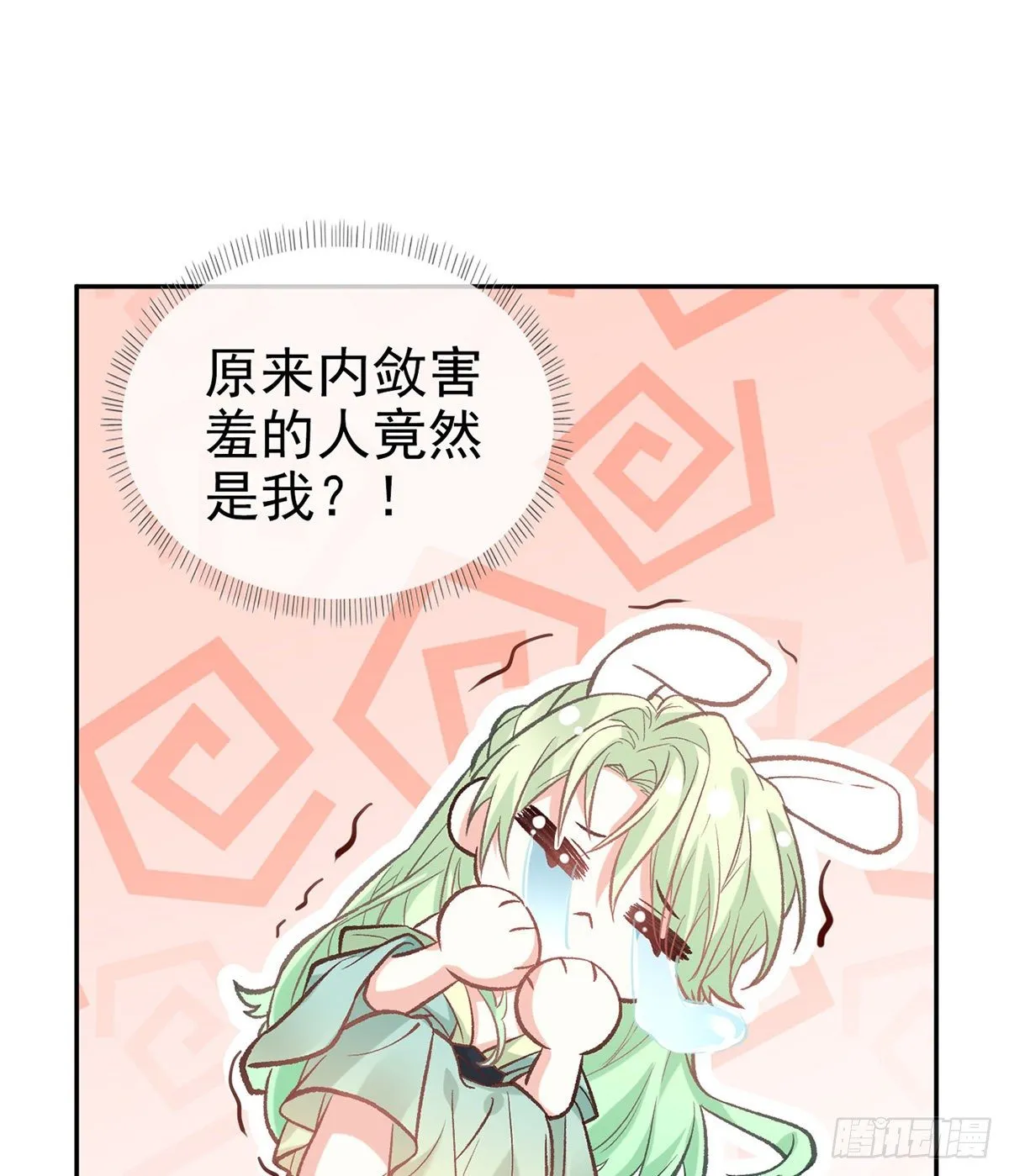 姐姐下次帮我 第22页
