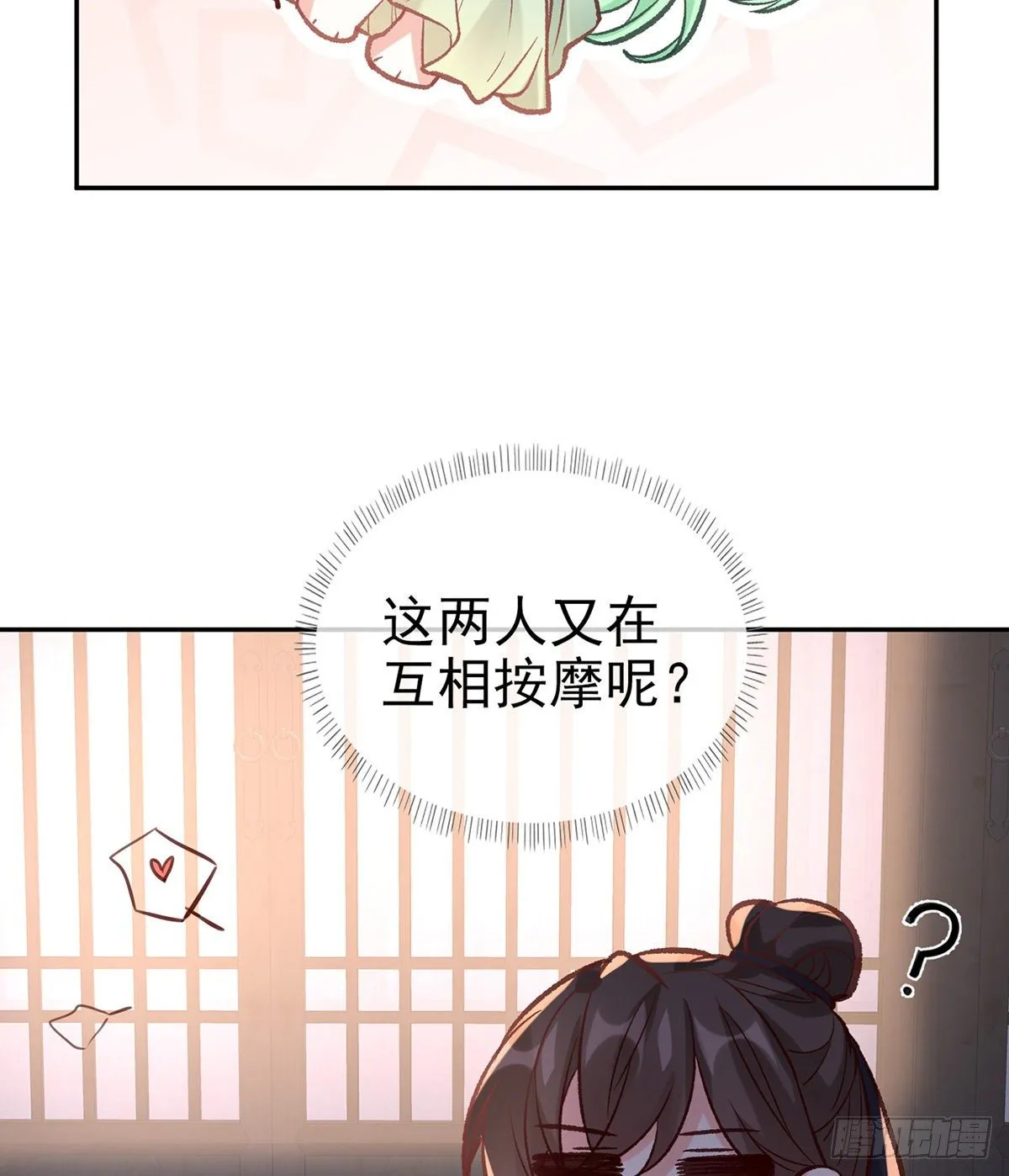姐姐下次帮我 第23页