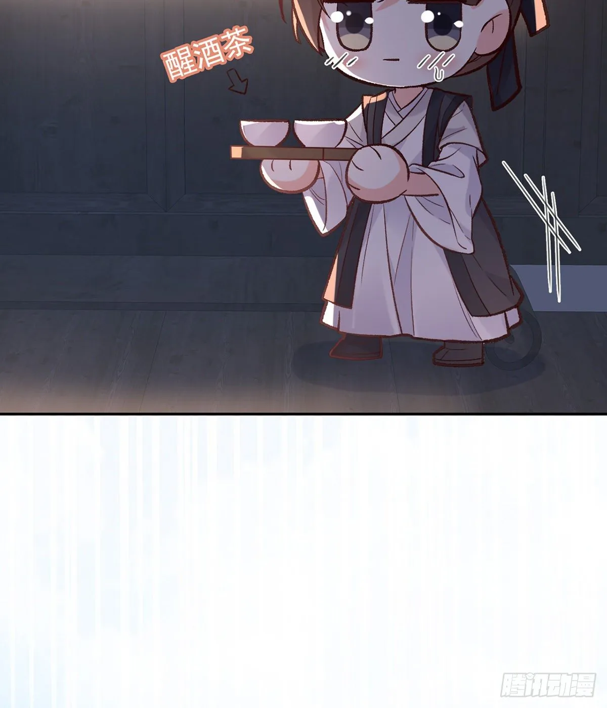 姐姐下次帮我 第24页