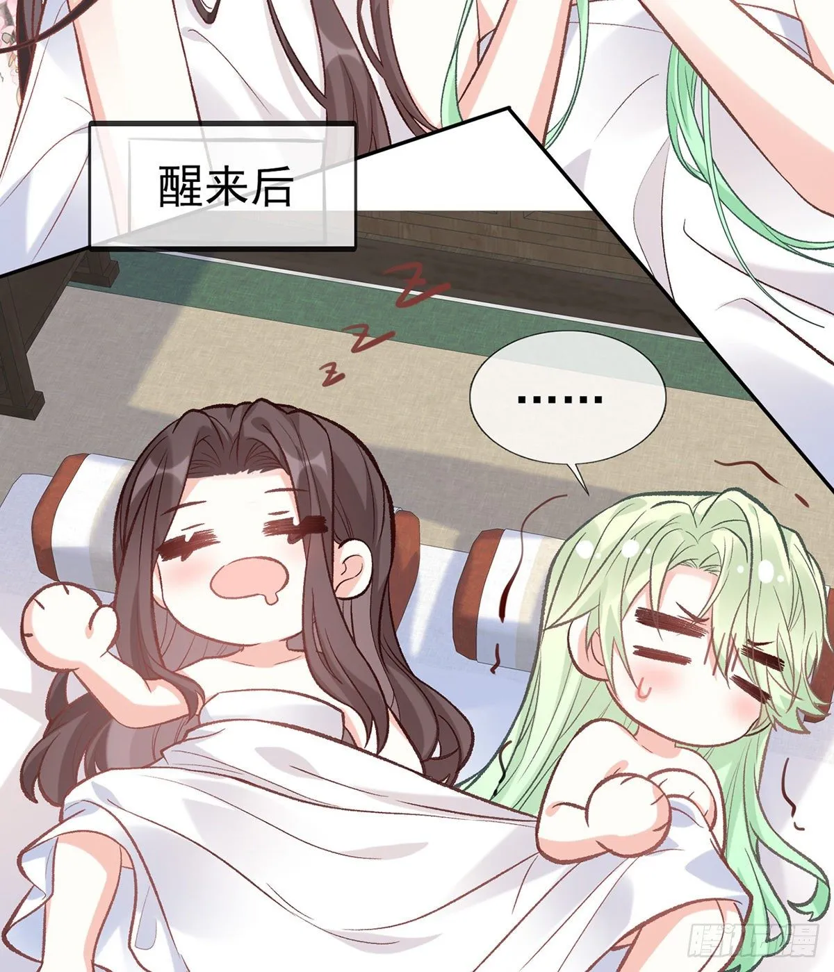 姐姐下次帮我 第30页