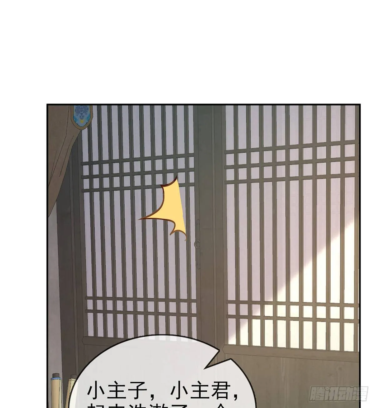 姐姐下次帮我 第32页