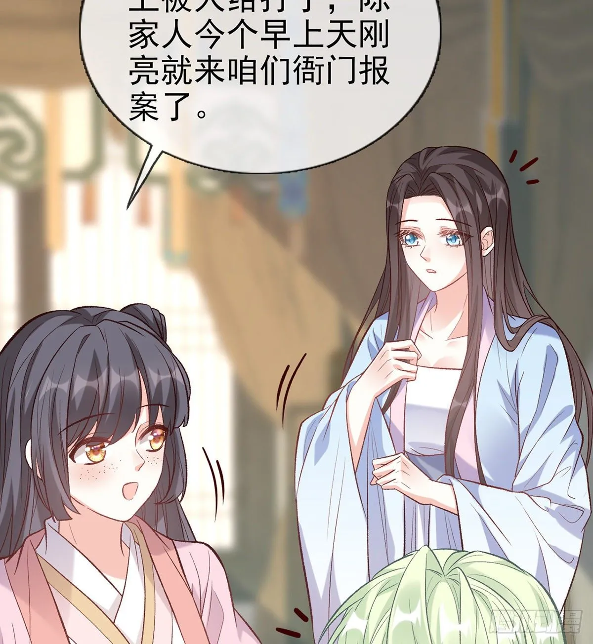 姐姐下次帮我 第34页