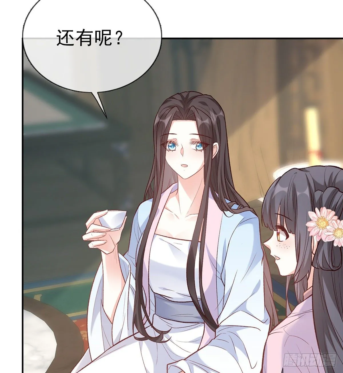 姐姐下次帮我 第38页