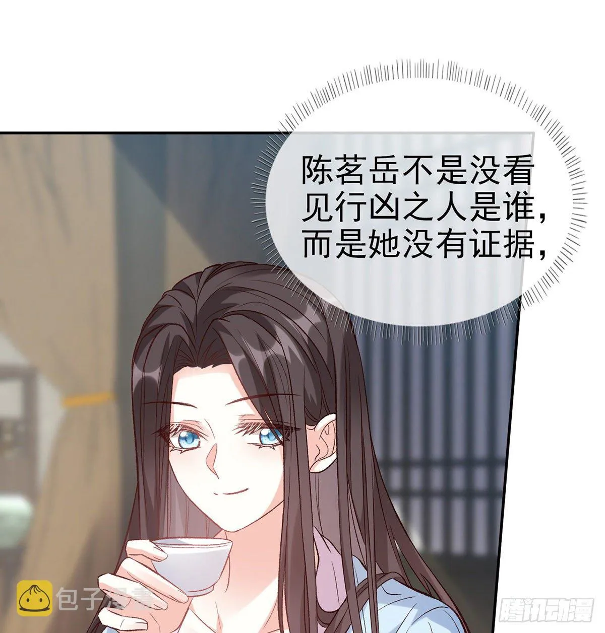 姐姐下次帮我 第42页