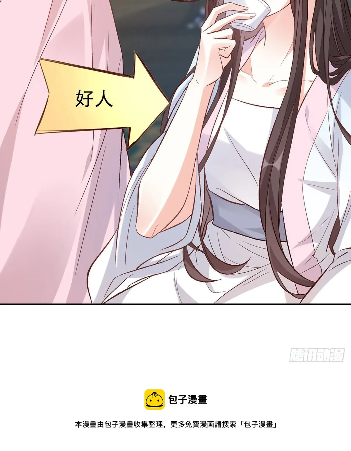 姐姐下次帮我 第45页