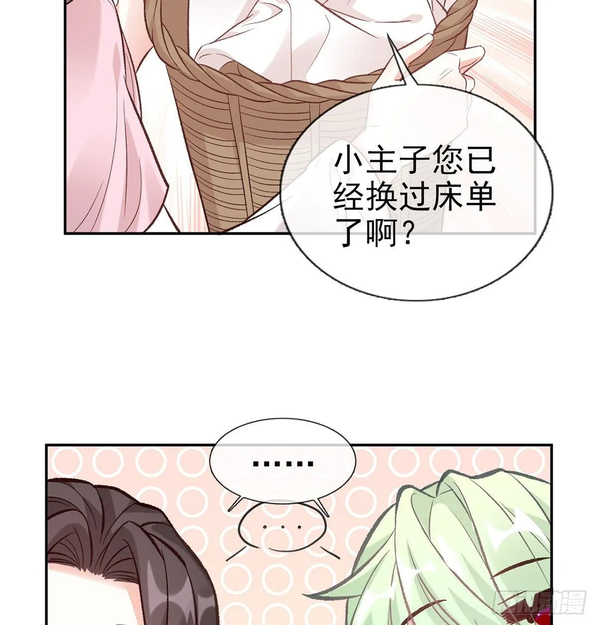 姐姐下次帮我 第47页