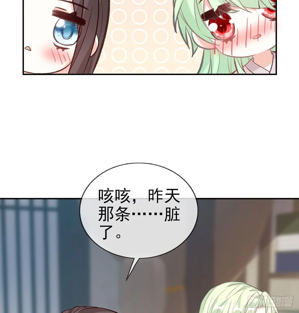 姐姐下次帮我 第48页