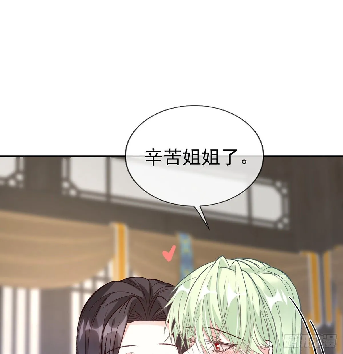 姐姐下次帮我 第52页