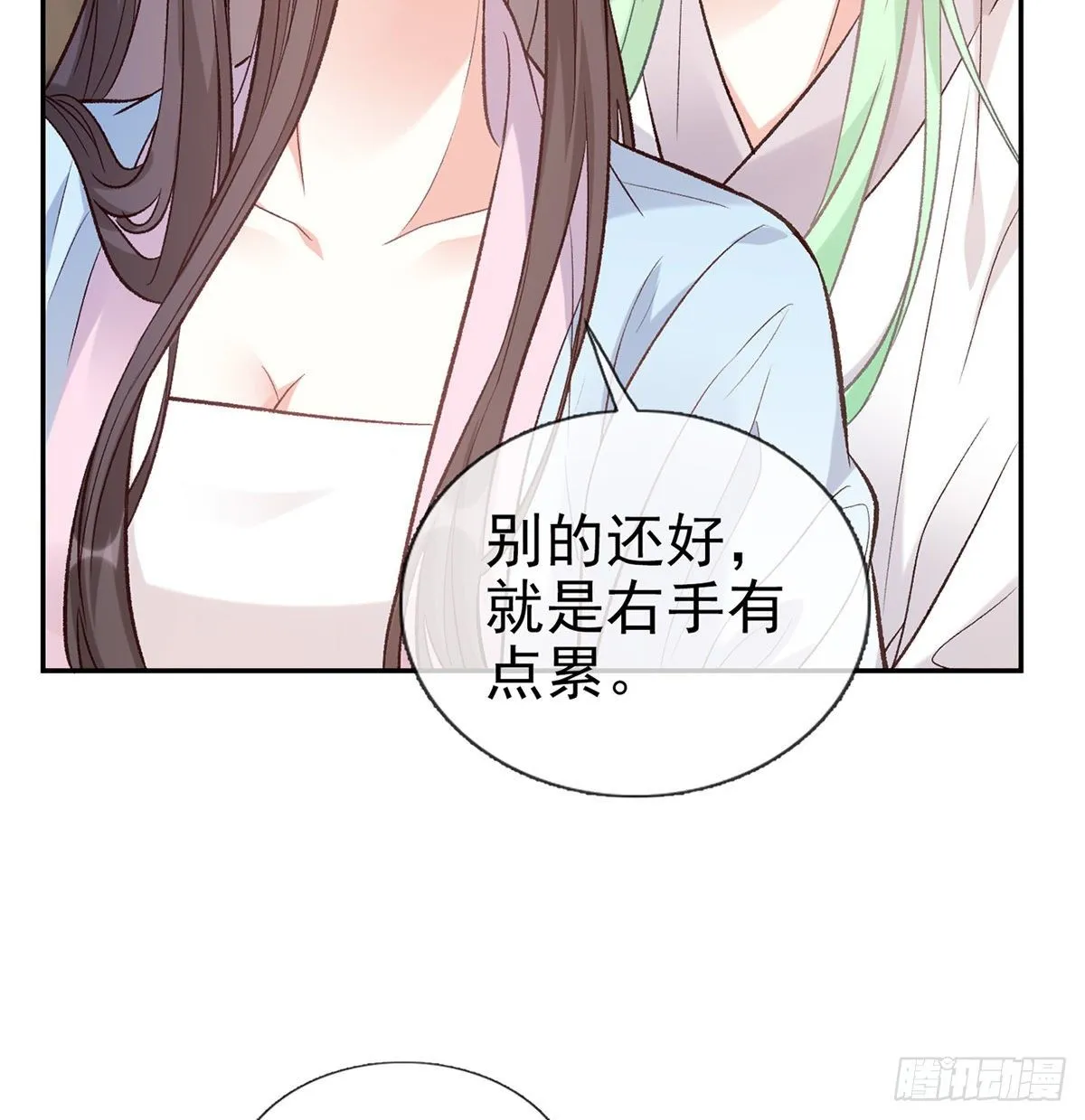 姐姐下次帮我 第55页