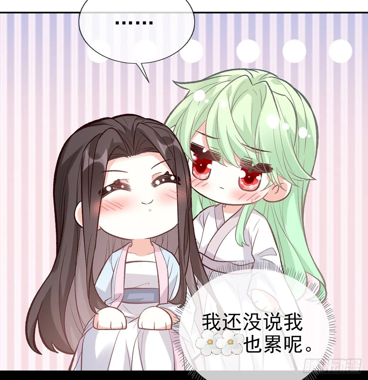 姐姐下次帮我 第56页