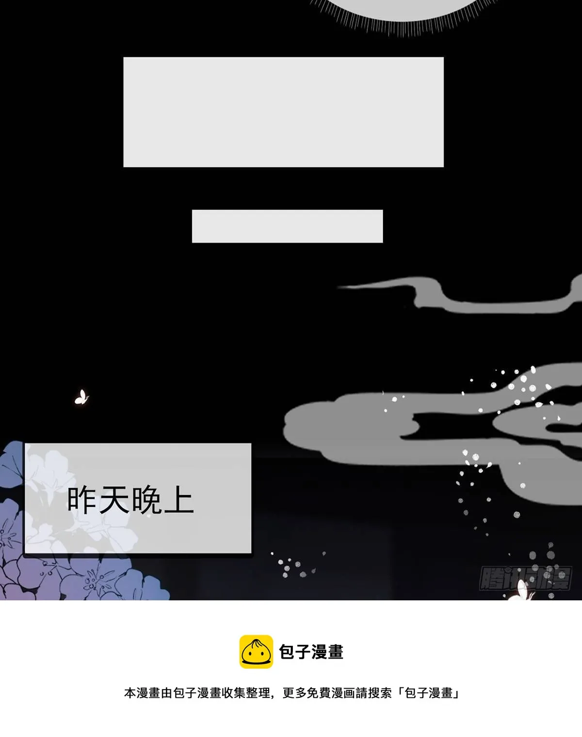姐姐下次帮我 第57页