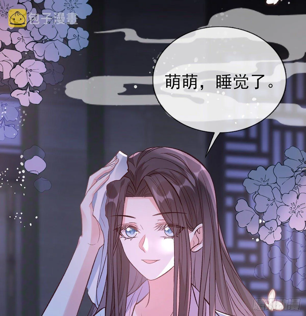 姐姐下次帮我 第58页