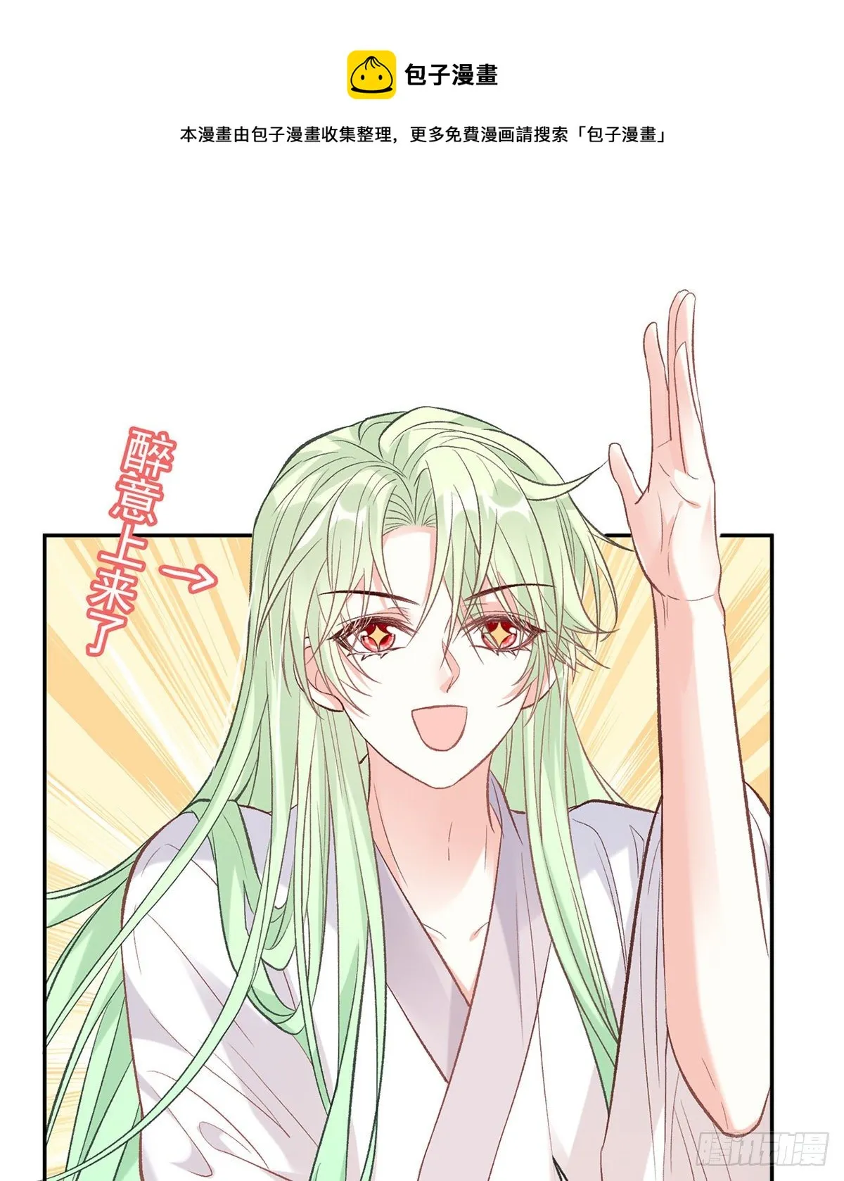 姐姐下次帮我 第61页