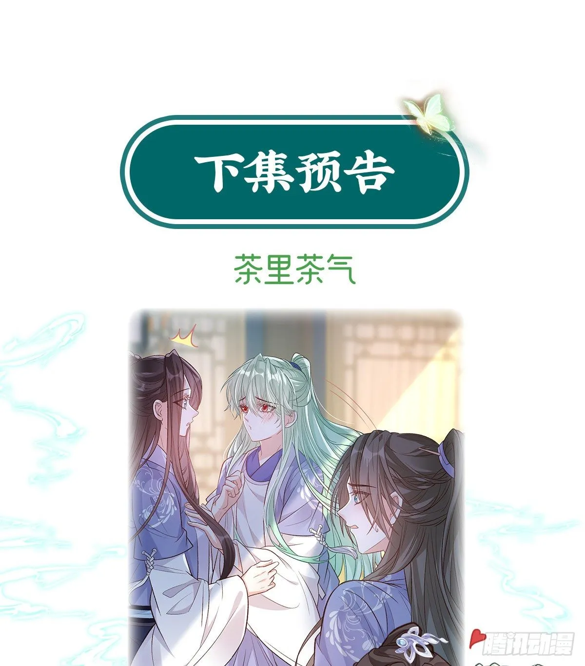 姐姐下次帮我 第70页