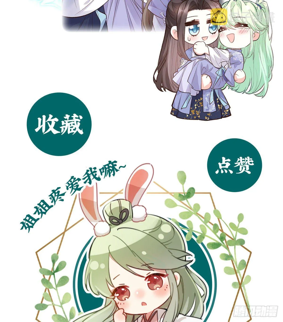 姐姐下次帮我 第71页