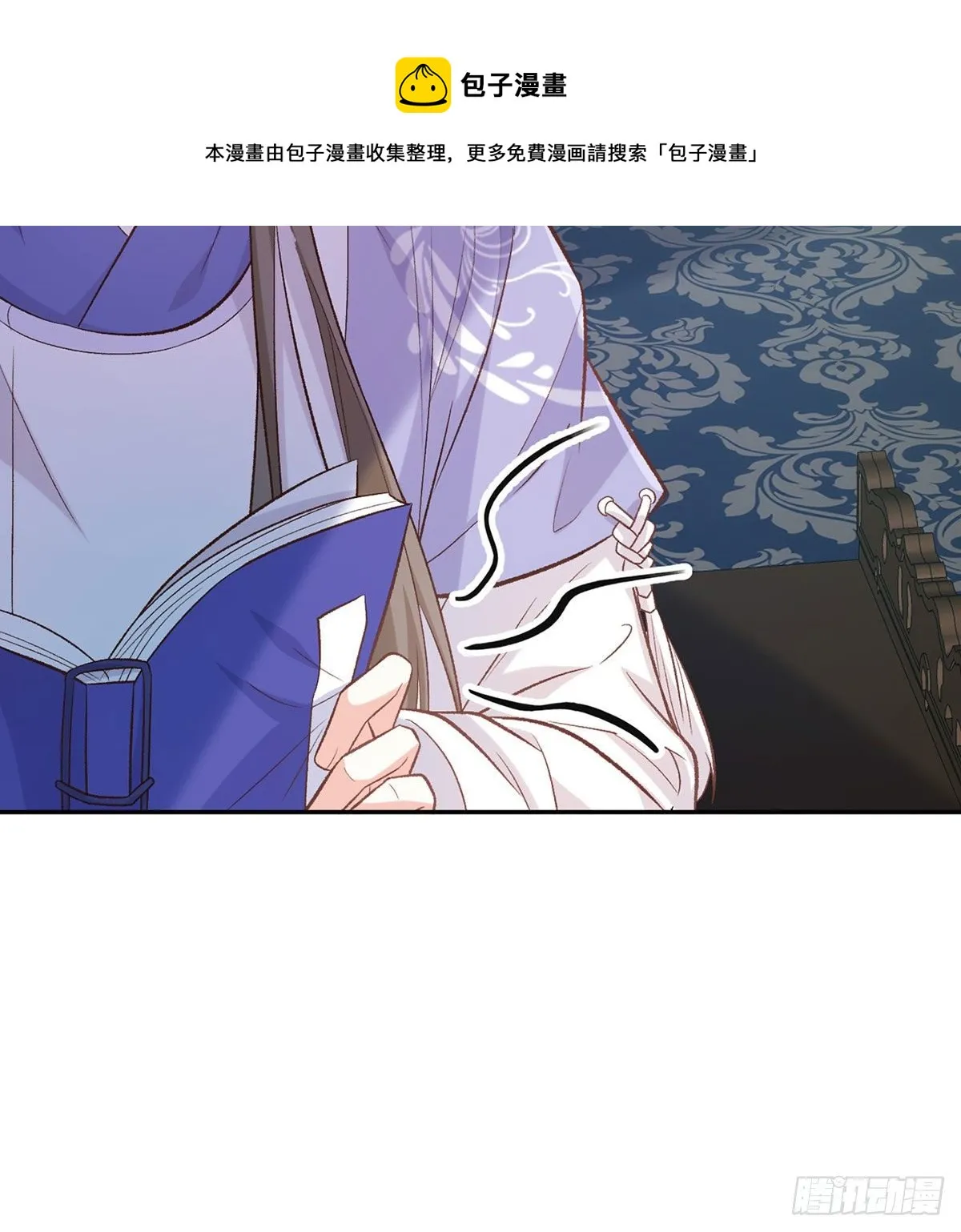 茶里茶气 第49页