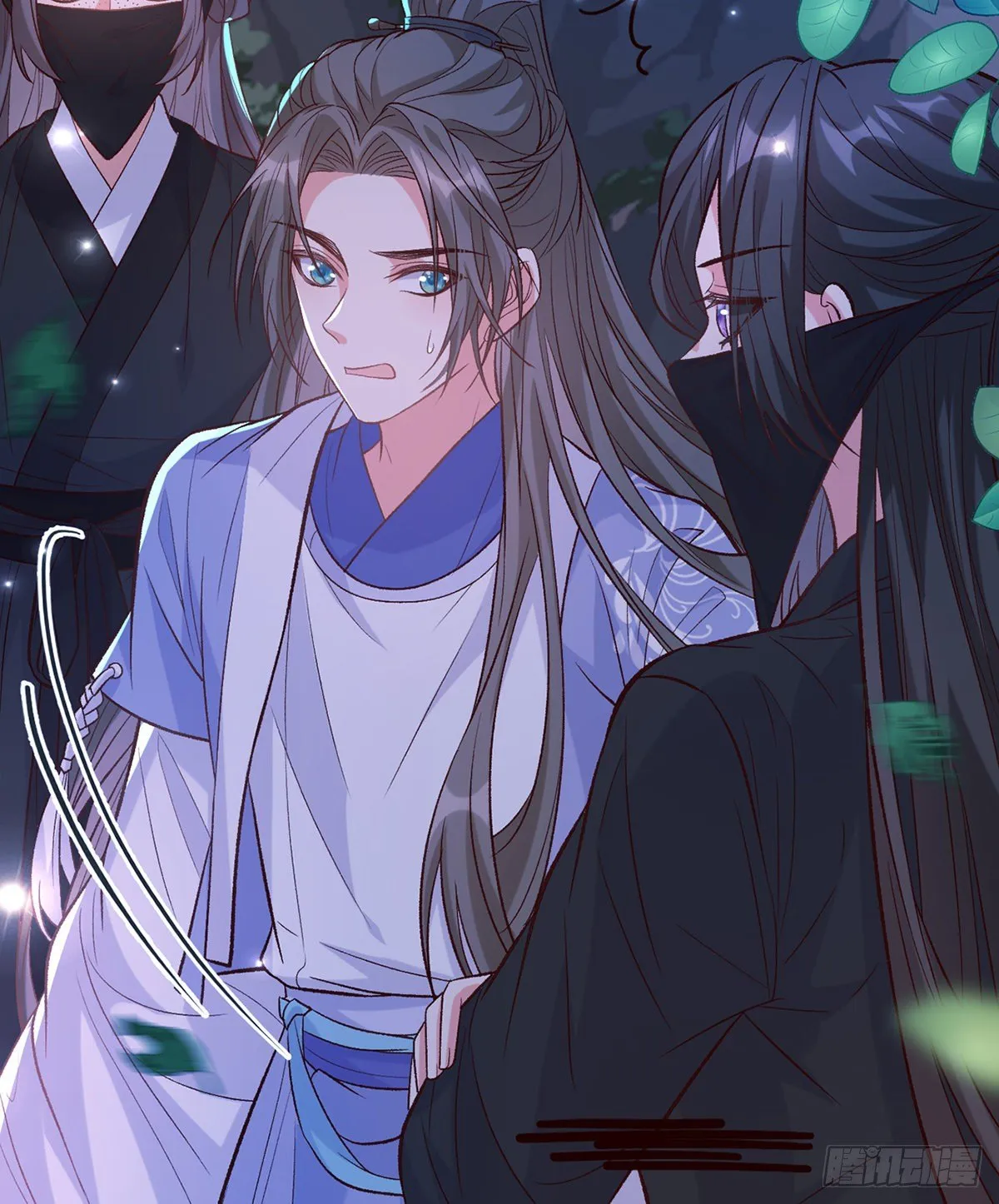小美人不如从了我 第16页