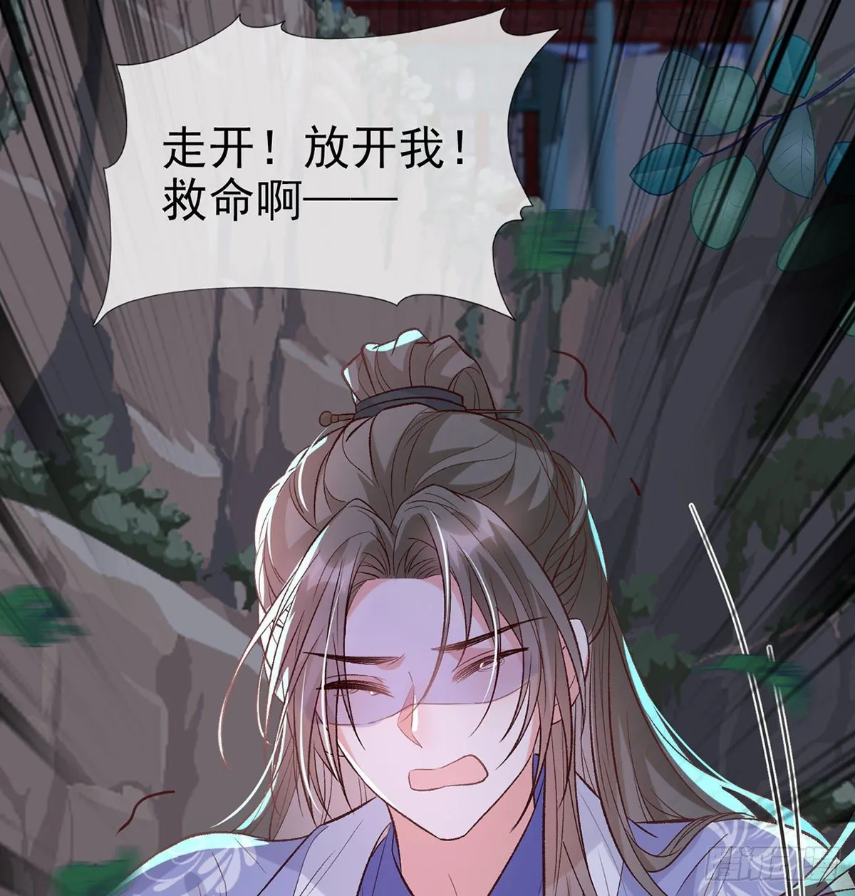 小美人不如从了我 第27页
