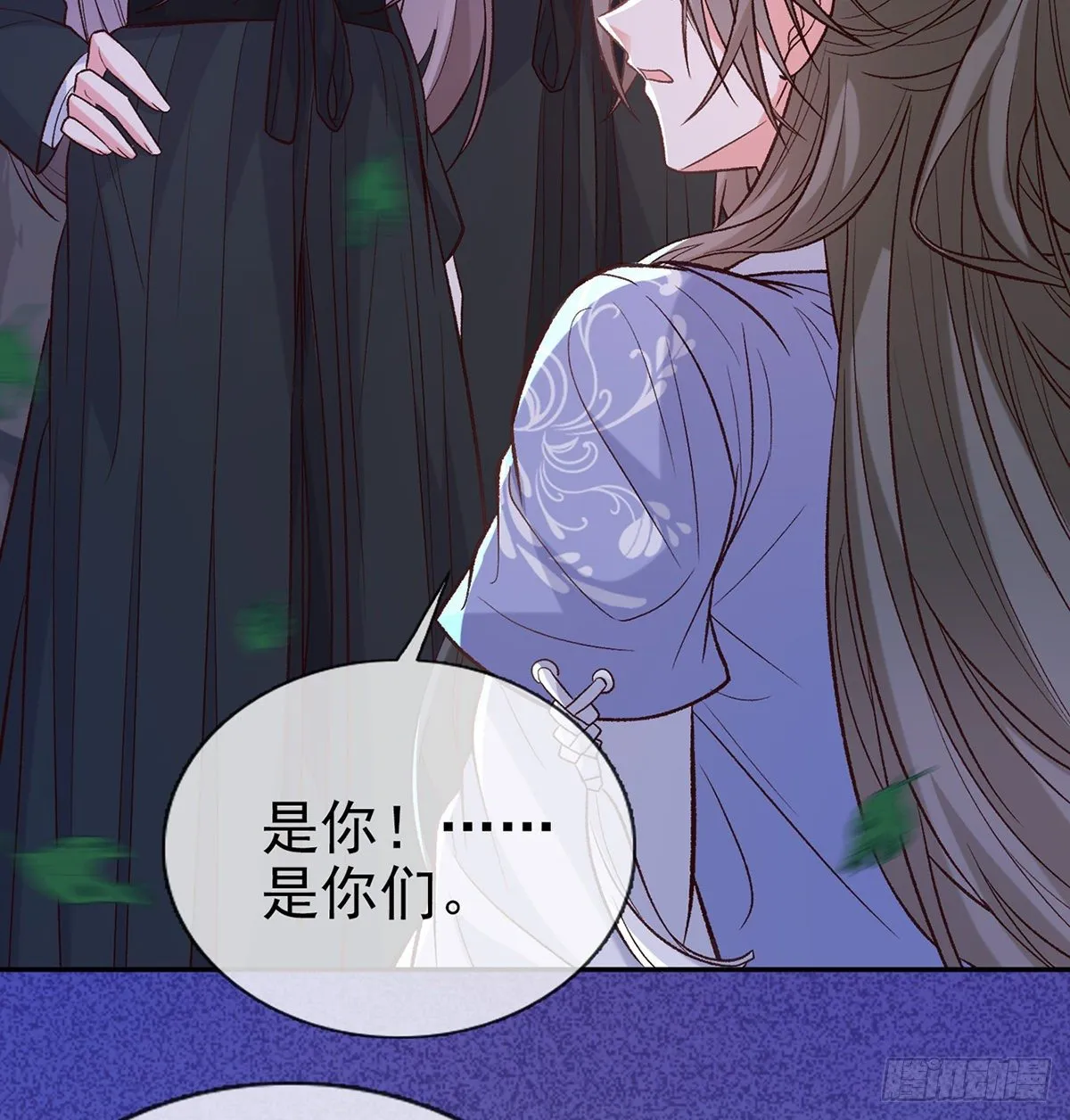 小美人不如从了我 第34页