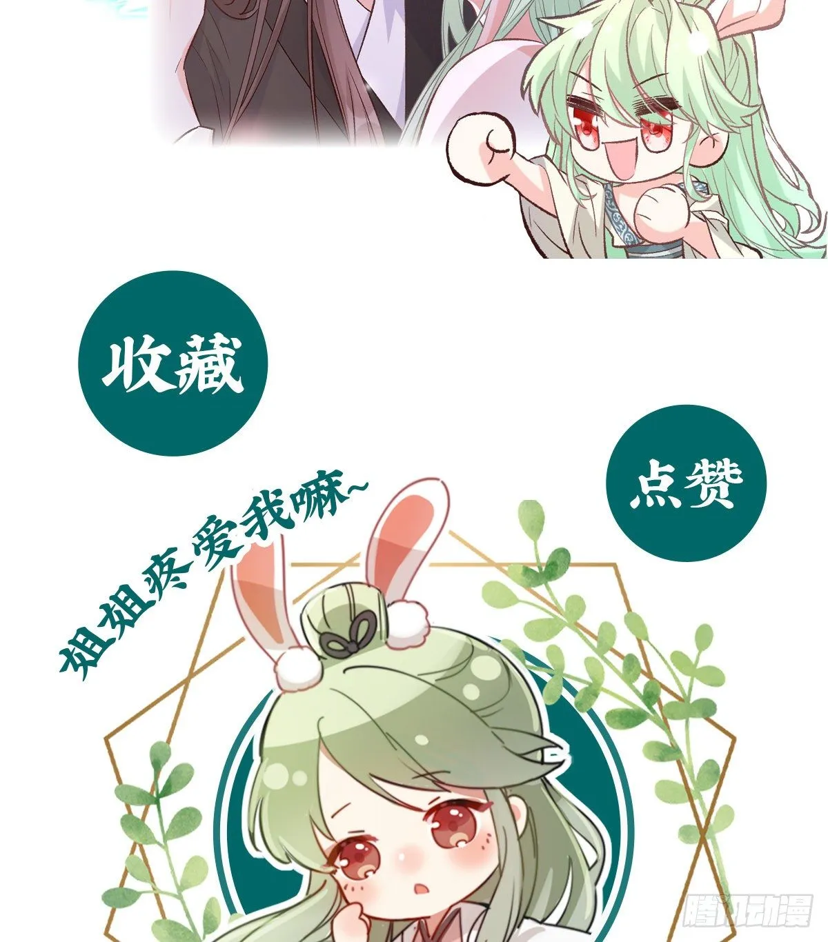 小美人不如从了我 第70页