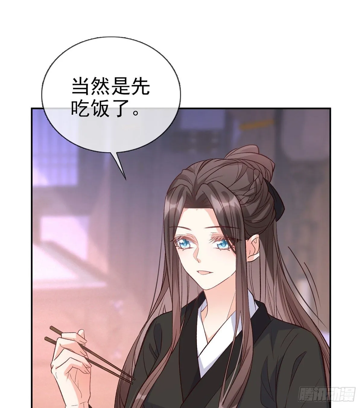 你主动点 第2页