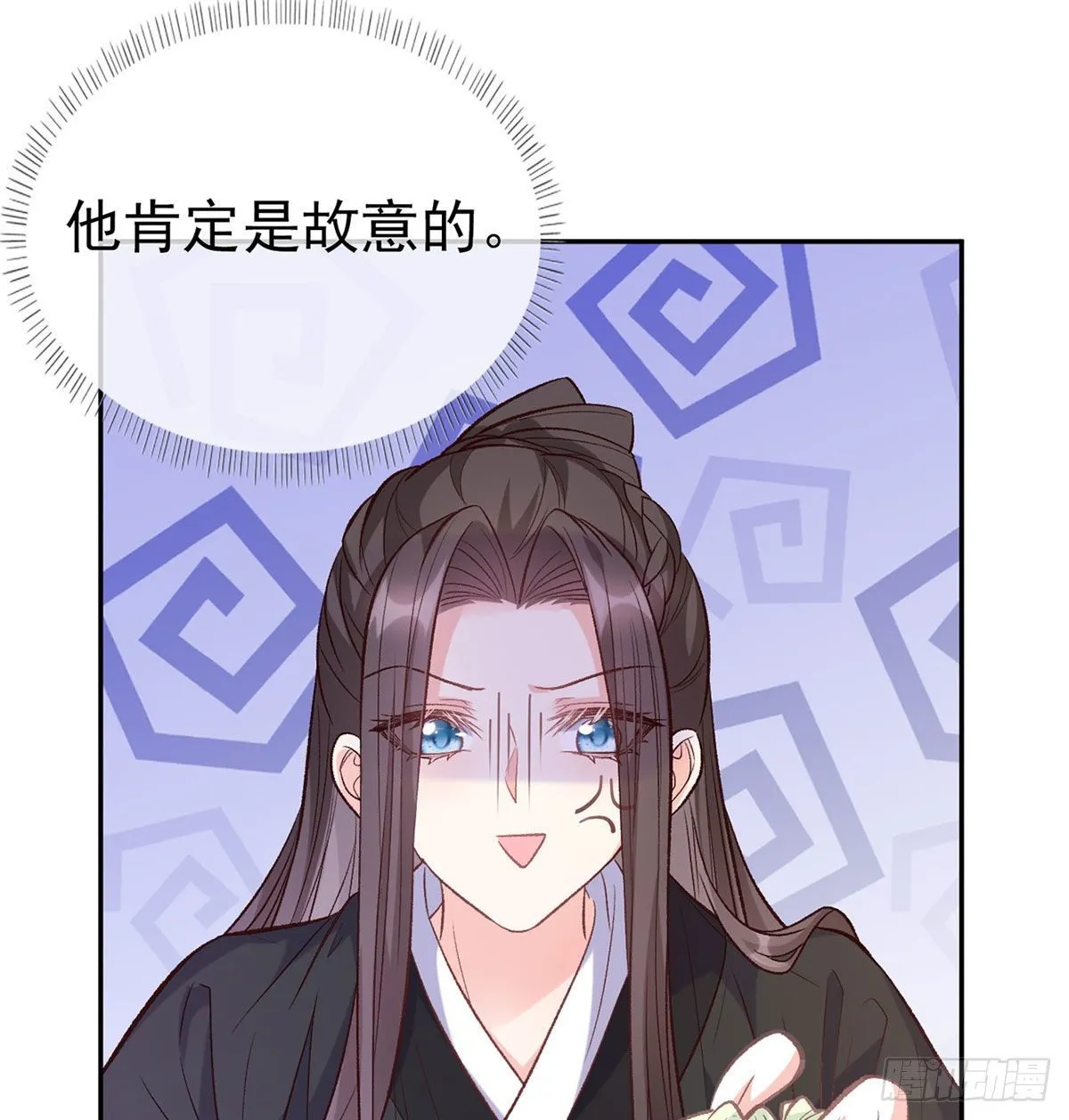 你主动点 第24页