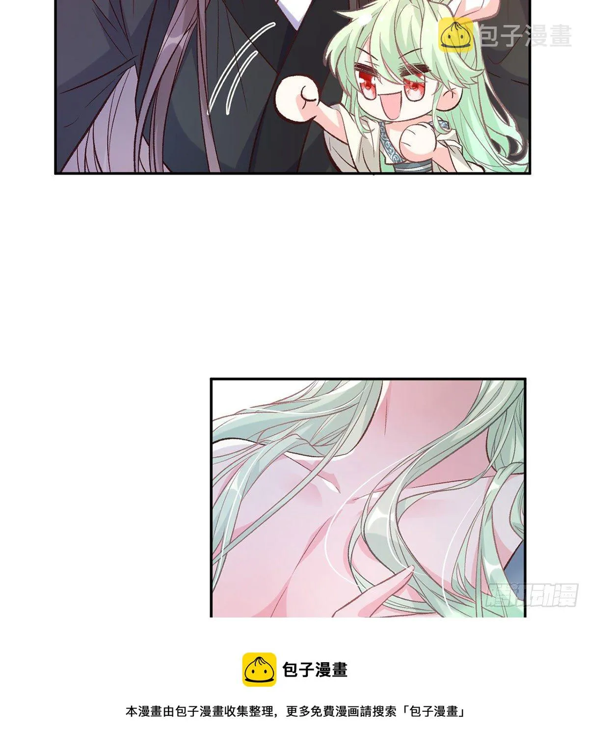你主动点 第25页
