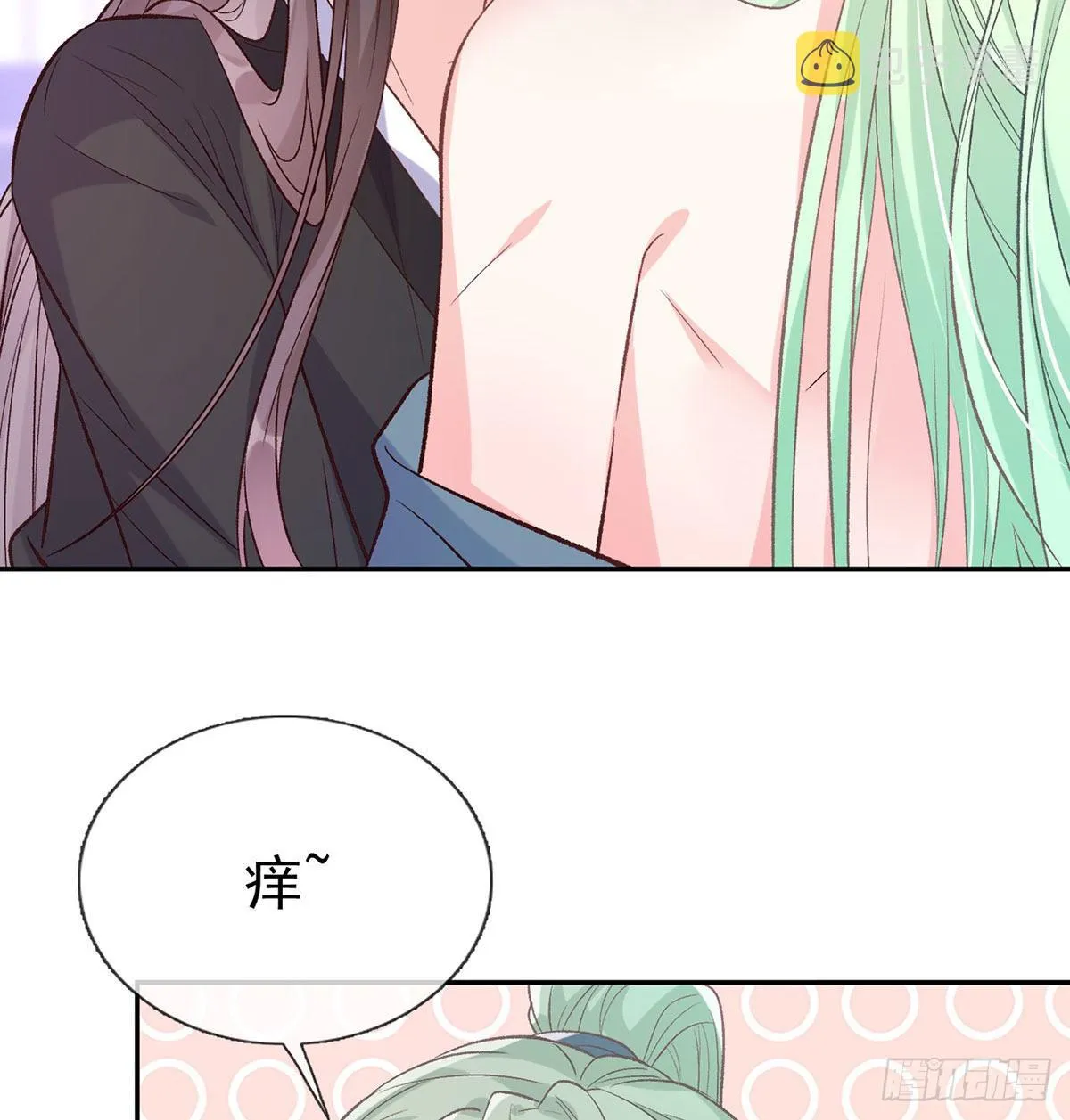 你主动点 第27页