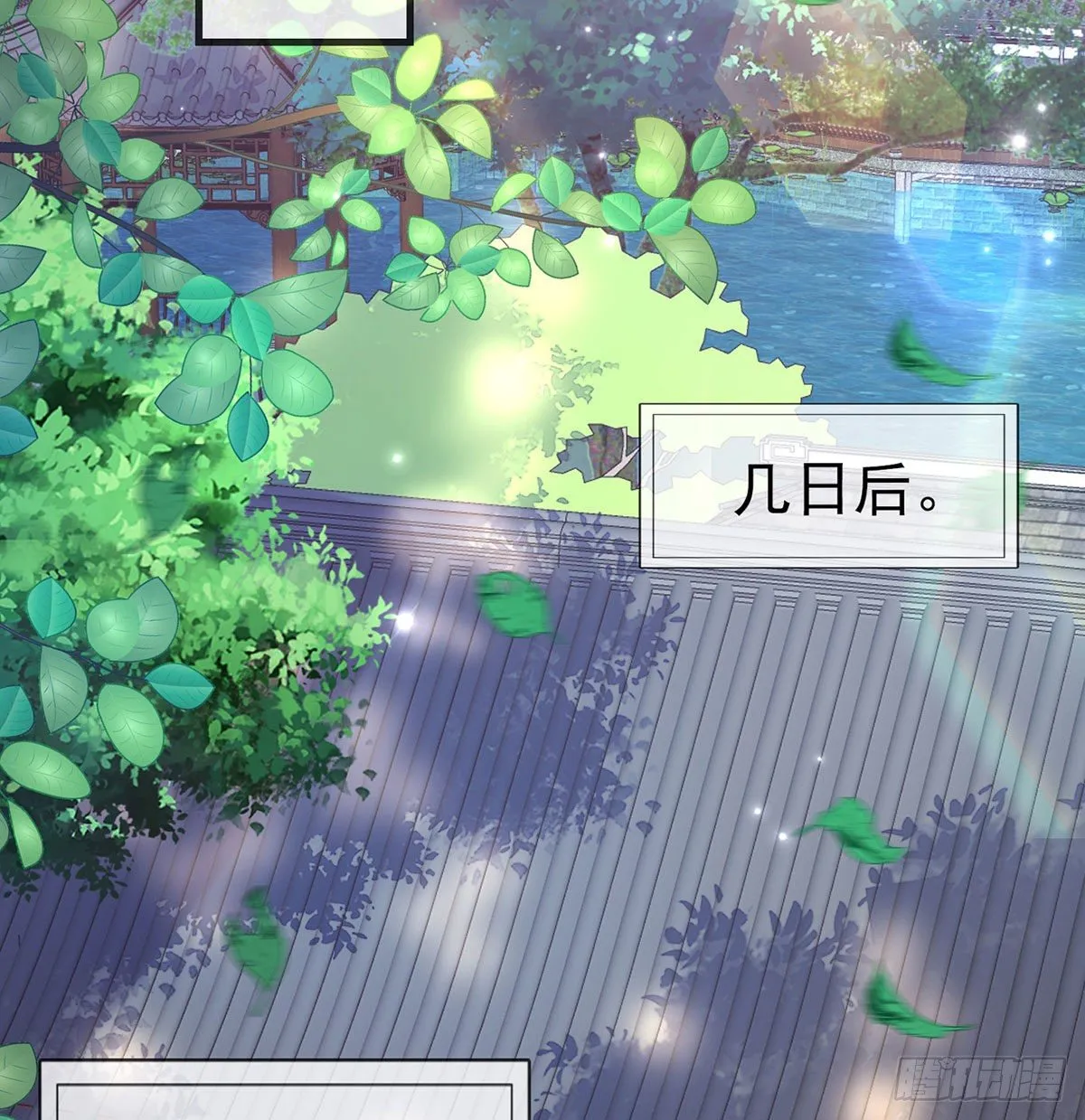 你主动点 第51页