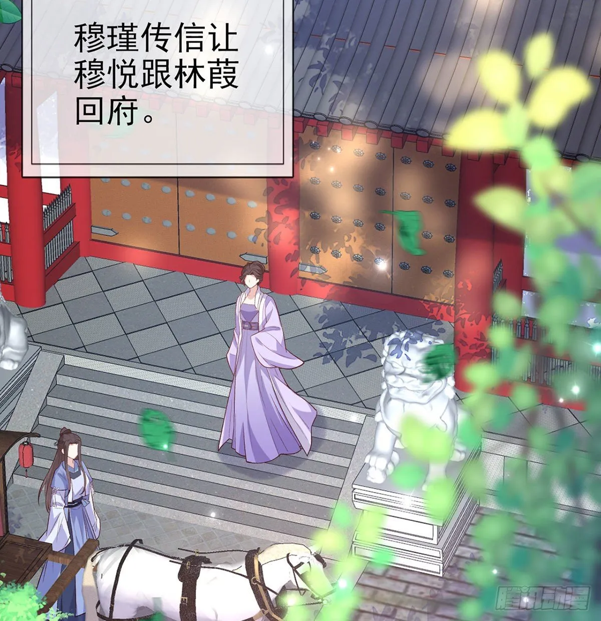 你主动点 第52页