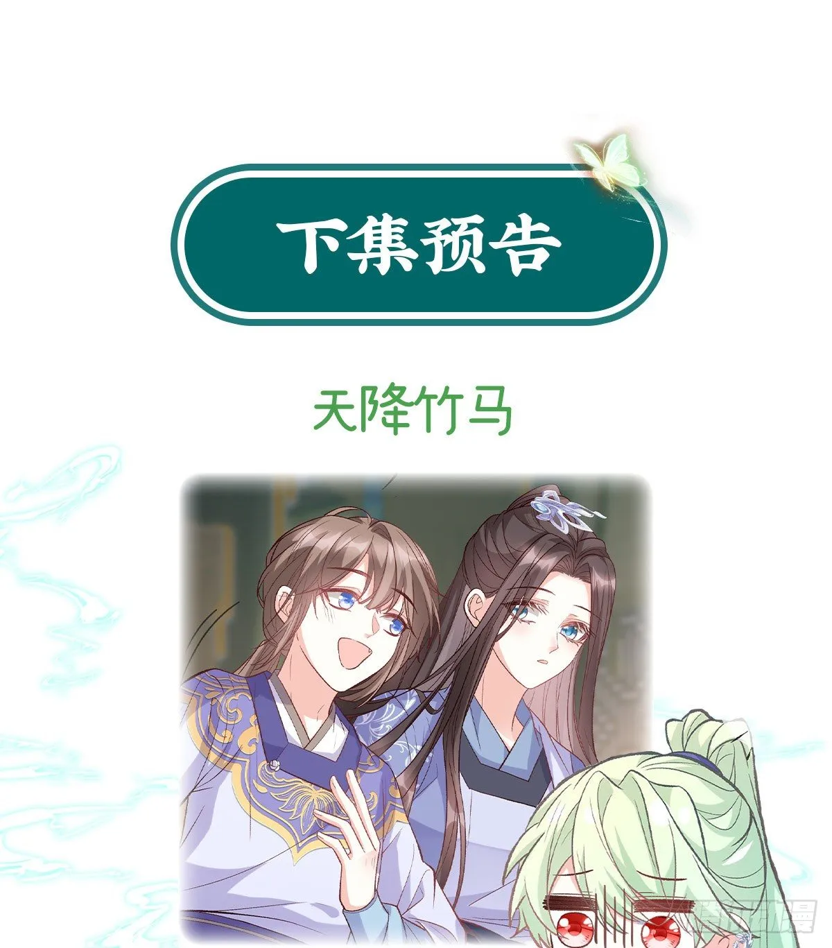 你主动点 第62页