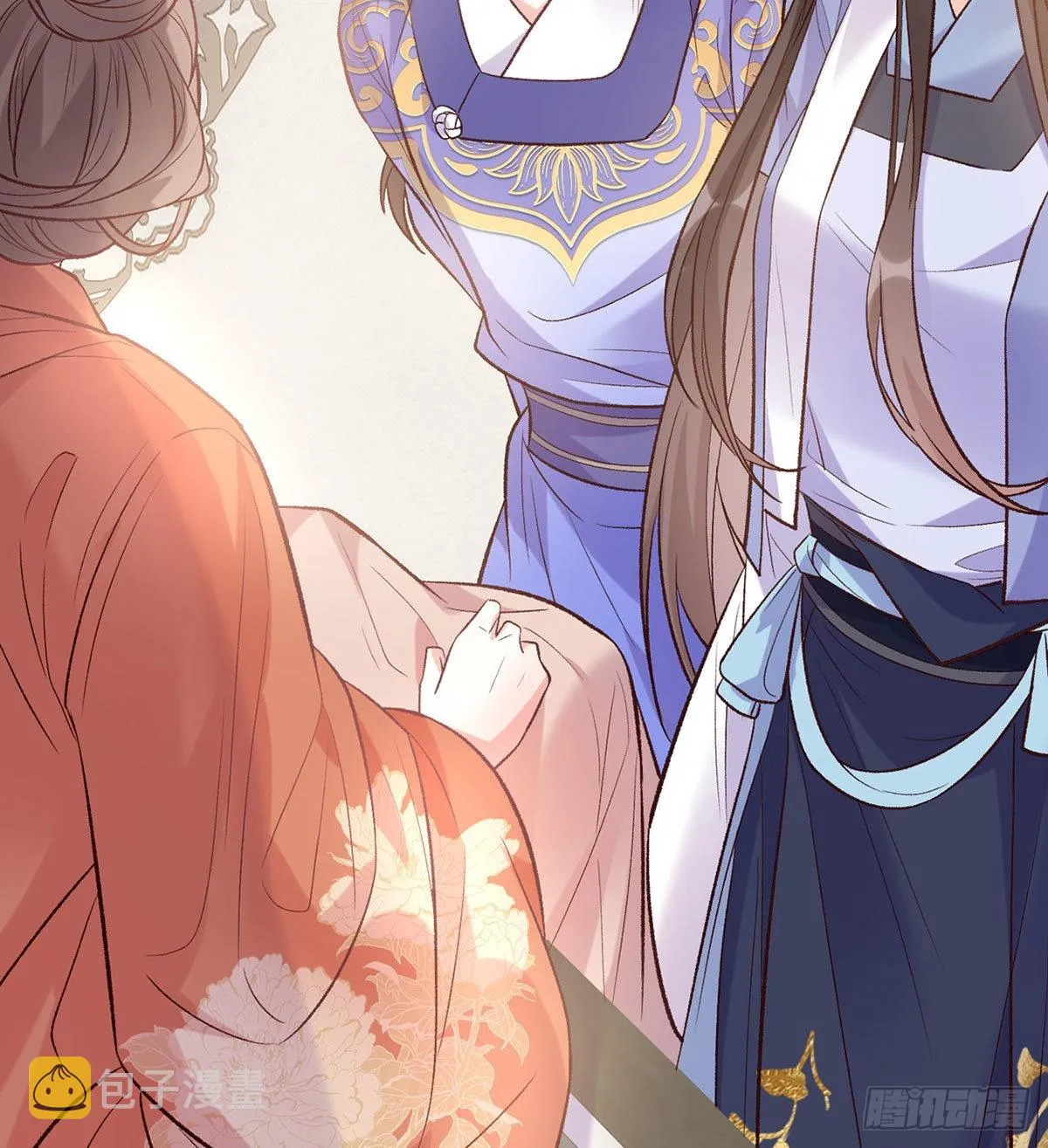 萌萌有孕？！ 第8页