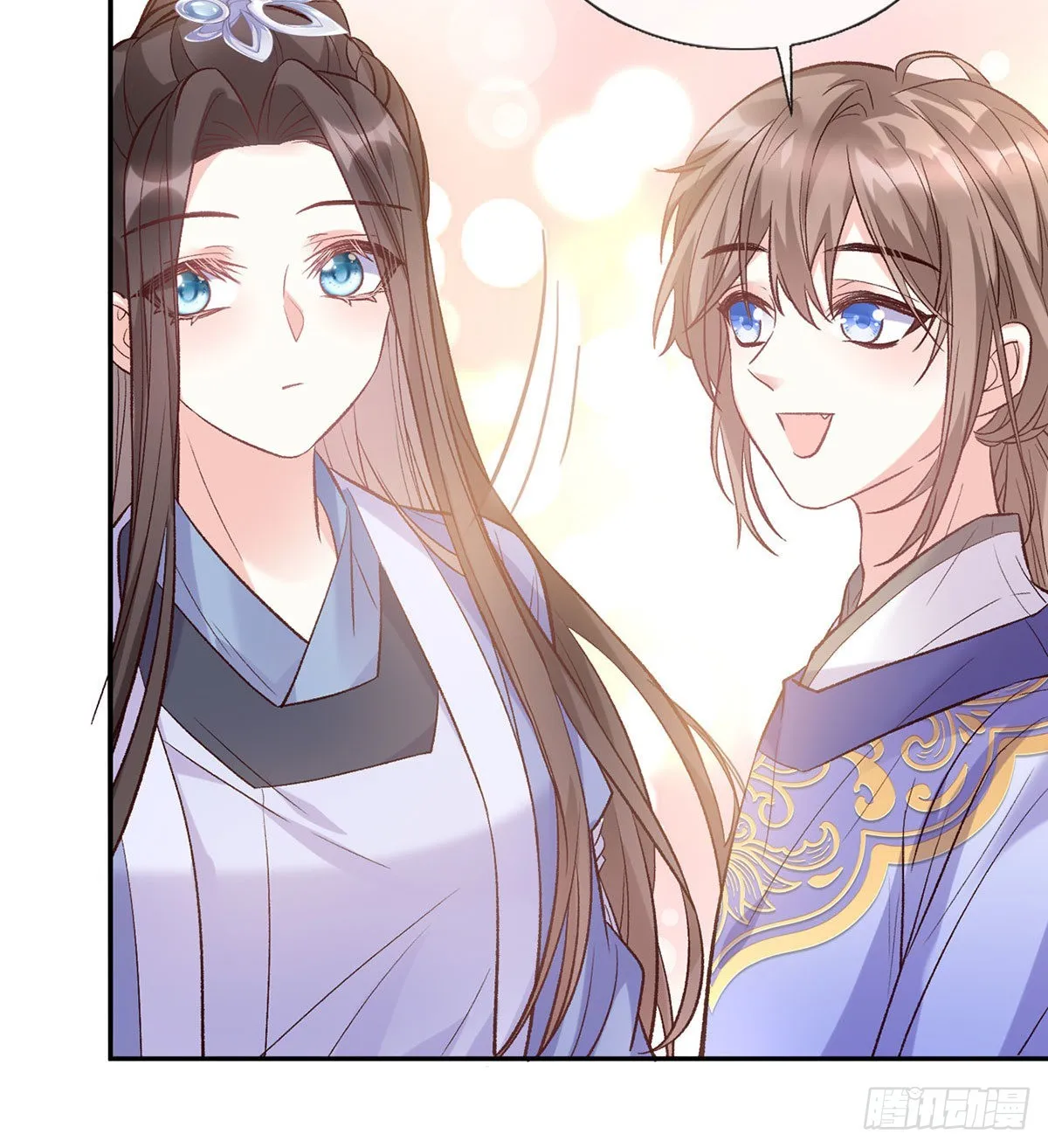 萌萌有孕？！ 第10页
